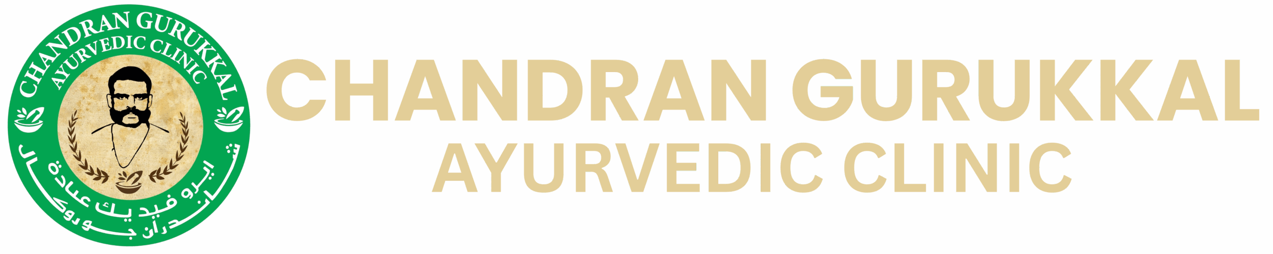 Chandran Gurukkal Ayurvedic Clinic